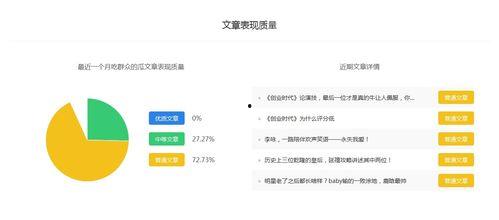 吃瓜娱乐排行榜下载