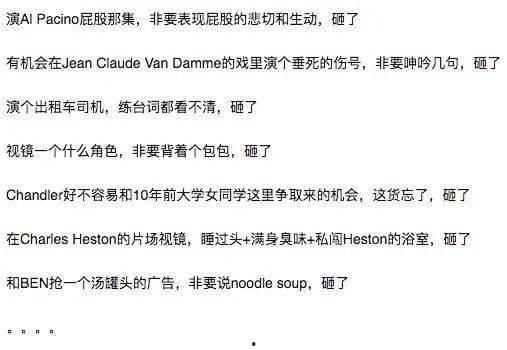 娱乐圈每日吃瓜记录,明星动态大盘点